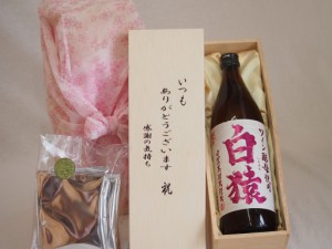 贈り物いつもありがとう木箱と珈琲ドリップセット挽き立て珈琲(ドリップパック5パック)小正醸造 本格麦焼酎 ワイン酵母使用白猿 (鹿児島