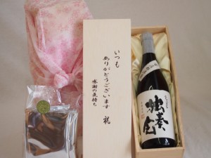 贈り物いつもありがとう木箱と珈琲ドリップセット挽き立て珈琲(ドリップパック5パック)井上酒造 本格麦焼酎 常圧粗濾過独奏会りさいたる2