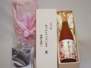 贈り物いつもありがとう木箱と珈琲ドリップセット挽き立て珈琲(ドリップパック5パック)高千穂酒造 宮崎高千穂産梅使用熟成梅酒 (宮崎県) 