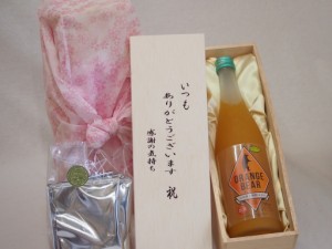 贈り物いつもありがとう木箱と珈琲ドリップセット挽き立て珈琲(ドリップパック5パック)元坂酒造 日本酒×熊野みかんオレンジベアー (三重