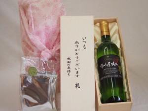 贈り物いつもありがとう木箱と珈琲ドリップセット挽き立て珈琲(ドリップパック5パック)甲州遅摘み完熟甘口 白ワイン (山梨県) 720ml