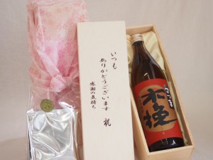 焼酎 木挽の通販｜au PAY マーケット