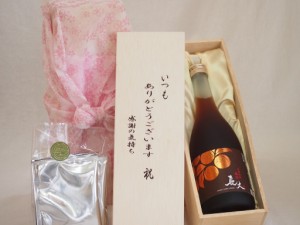 贈り物いつもありがとう木箱と珈琲ドリップセット挽き立て珈琲(ドリップパック5パック)中野BC 長期熟成梅酒長久リキュール (和歌山県) 72