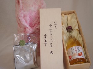 贈り物いつもありがとう木箱と珈琲ドリップセット挽き立て珈琲(ドリップパック5パック)信州りんごを使ったワイン (長野県)  500ml