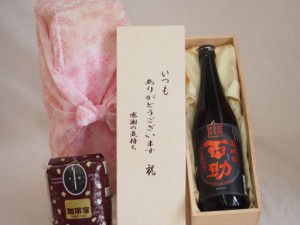 贈り物いつもありがとう木箱と珈琲豆セットオススメ珈琲豆(特注ブレンド200g)井上酒造 本格麦焼酎 精白百助 (大分県) 720ml