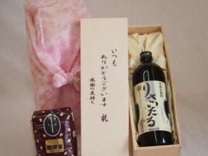 贈り物いつもありがとう木箱と珈琲豆セットオススメ珈琲豆(特注ブレンド200g)井上酒造 本格麦焼酎 りさいたる27° (大分県) 720ml