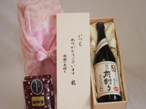 贈り物いつもありがとう木箱と珈琲豆セットオススメ珈琲豆(特注ブレンド200g)井上酒造 本格麦焼蔵詰前割り酎独奏会りさいたる12° (大分