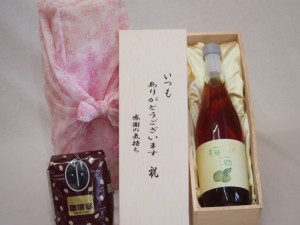 贈り物いつもありがとう木箱と珈琲豆セットオススメ珈琲豆(特注ブレンド200g)木下醸造 文蔵梅酒 (熊本県) 720ml