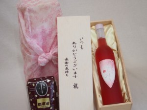 贈り物いつもありがとう木箱と珈琲豆セットオススメ珈琲豆(特注ブレンド200g)繊月酒造 あかしそリキュール恋しそう (熊本県) 500ml