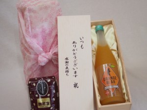 贈り物いつもありがとう木箱と珈琲豆セットオススメ珈琲豆(特注ブレンド200g)元坂酒造 日本酒×熊野みかんオレンジベアー (三重県) 720ml