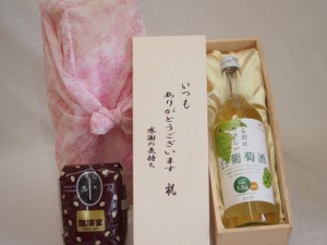 贈り物いつもありがとう木箱と珈琲豆セットオススメ珈琲豆(特注ブレンド200g)からだにやさしい白葡萄酒  白ワイン (山梨県) 720ml