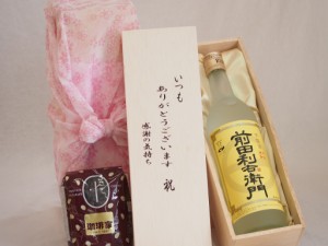 贈り物いつもありがとう木箱と珈琲豆セットオススメ珈琲豆(特注ブレンド200g)指宿酒造 本格芋焼酎 前田利右衛門 (鹿児島県) 720ml