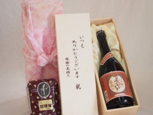 贈り物いつもありがとう木箱と珈琲豆セットオススメ珈琲豆(特注ブレンド200g)井上酒造 本格芋焼酎 国産芋100%夢のひととき23° (大分県) 