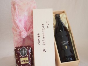 贈り物いつもありがとう木箱と珈琲豆セットオススメ珈琲豆(特注ブレンド200g)濱田酒造 本格芋焼酎 香熟芋使用だいやめ (鹿児島県) 900ml