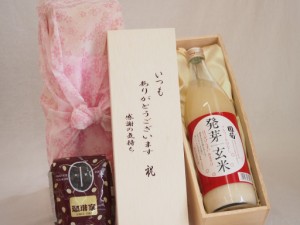 贈り物いつもありがとう木箱と珈琲豆セットオススメ珈琲豆(特注ブレンド200g)篠崎 発芽玄米100%使用国菊あまざけ (福岡県) 985ml