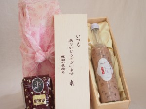 贈り物いつもありがとう木箱と珈琲豆セットオススメ珈琲豆(特注ブレンド200g)山崎 甘酒ノンアルコール吟醸一糀古代米入り (愛知県) 500ml