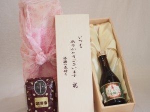 贈り物いつもありがとう木箱と珈琲豆セットオススメ珈琲豆(特注ブレンド200g)小正醸造 ノンアルコール芋焼酎 小鶴ゼロ (鹿児島県) 300ml