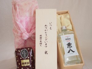 贈り物いつもありがとう木箱と珈琲豆セットオススメ珈琲豆(特注ブレンド200g)四ツ谷酒造 本格麦焼酎 焼酎 屋原酒兼八42° (大分県) 720ml