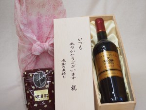 贈り物いつもありがとう木箱と珈琲豆セットオススメ珈琲豆(特注ブレンド200g)カルディヴァル・ルージュ 赤ワイン (フランス)  750ml