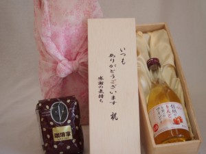 贈り物いつもありがとう木箱と珈琲豆セットオススメ珈琲豆(特注ブレンド200g)信州りんごを使ったワイン (長野県)  500ml