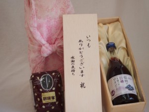 贈り物いつもありがとう木箱と珈琲豆セットオススメ珈琲豆(特注ブレンド200g)信州巨峰を使ったワイン (長野県)  500ml