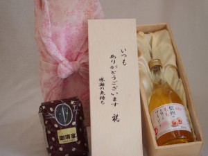 贈り物いつもありがとう木箱と珈琲豆セットオススメ珈琲豆(特注ブレンド200g)信州ももを使ったワイン (長野県)  500ml