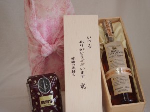 贈り物いつもありがとう木箱と珈琲豆セットオススメ珈琲豆(特注ブレンド200g)BASIL HAYDEN'Sウイスキー (アメリカ)  750ml