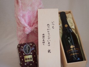 贈り物いつもありがとう木箱と珈琲豆セットオススメ珈琲豆(特注ブレンド200g)ノンアルコールワインカールユングスパークリングドライやや