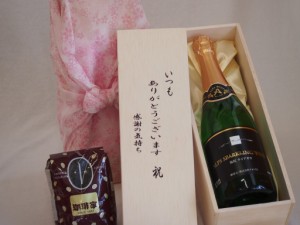 贈り物いつもありがとう木箱と珈琲豆セットオススメ珈琲豆(特注ブレンド200g)塩尻ナイアガラスパークリングワイン白やや甘口 (長野県)  7