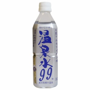 エスオーシー温泉水99ペット500ml×24