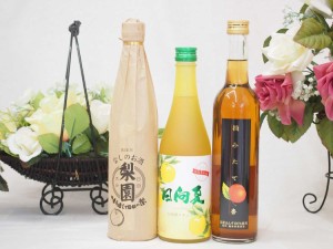 米焼酎の極み『芳醇で旨みゆたかな米焼酎福袋』1800ml×３本