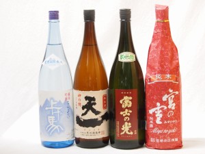 米処三重県欲しかった日本酒豪華福袋セット1800ｍｌ×4本　飲み比べ セット