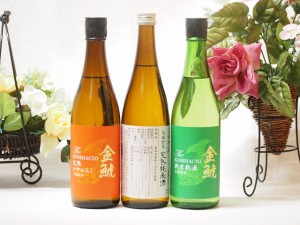 じざけや限定 厳選日本酒福袋 (頚城酒造ひやおろし完熟純米酒　金鯱酒造新米新酒　ひやおろし本醸造)720ml×３本ギフトセット[新潟県、愛