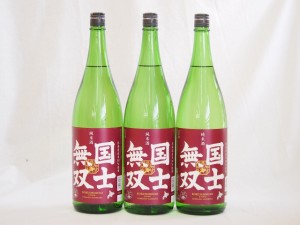 【 6本セット】高砂酒造　国士無双　純米　1800ｍｌ×6