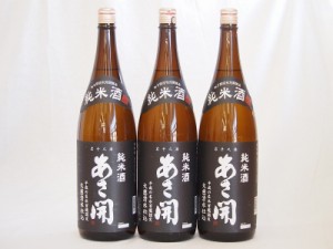 【 6本セット】あさ開 純米酒 昭和旭蔵 瓶 1800ml (岩手県)×６本