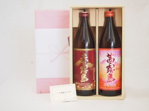 父の日 感謝贈り物ボックス 芋焼酎2本セット(霧島酒造 赤霧島 900ml 茜霧島 900ml)