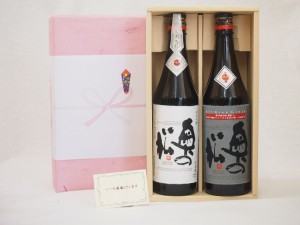 遅れてごめんね♪父の日 感謝贈り物ボックス 日本酒 2本セット(奥の松酒造 純米吟醸 720ｍｌ 全米吟醸 720ml)