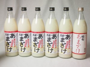 セレクト甘酒6本セット(ぶんご酒蔵のあまざけ5本(大分県)国菊甘酒あまざけ1本(福岡県)900ml×5本720ml×1本)計6本 