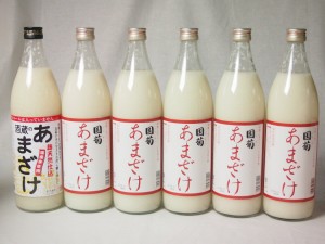 セレクト甘酒6本セット(ぶんご酒蔵のあまざけ1本(大分県)国菊甘酒あまざけ6本(福岡県)900ml×6本)計6本 