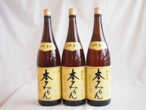 3本セット 白扇酒造 伝統製法熟成本みりんl(岐阜県) 1800m×3本