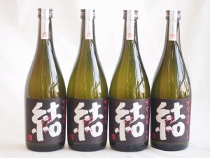 4本セット 濱田酒造 芋焼酎 結(ゆい)芋芋焼酎 28度 720ml×4本(鹿児島県)