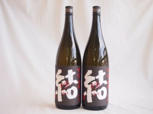 2本セット 濱田酒造 芋焼酎 結(ゆい)芋芋焼酎 28度 1800ml×2本(鹿児島県)