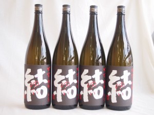 4本セット 濱田酒造 芋焼酎 結(ゆい)芋芋焼酎 28度 1800ml×4本(鹿児島県)