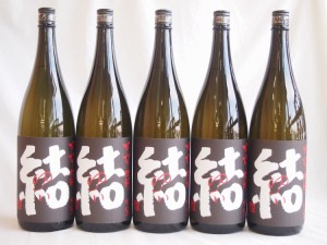 5本セット 濱田酒造 芋焼酎 結(ゆい)芋芋焼酎 28度 1800ml×5本(鹿児島県)