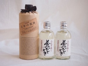 麦焼酎厳選3本セット 百年の孤独720ml 熟成麦焼酎 夢のひととき300ml×2本(宮崎県 大分県)