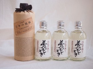 麦焼酎厳選4本セット 百年の孤独720ml 熟成麦焼酎 夢のひととき300ml×3本(宮崎県 大分県)