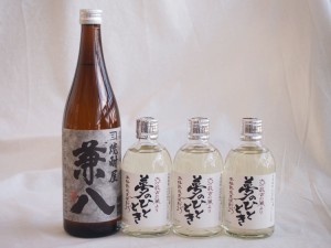 麦焼酎厳選4本セット 兼八720ml 熟成麦焼酎 夢のひととき300ml×3本(大分県) 