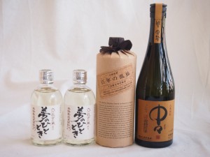 麦焼酎厳選4本セット 中々 百年の孤独720ml×2本 熟成麦焼酎 夢のひととき300ml×2本(宮崎県 大分県)