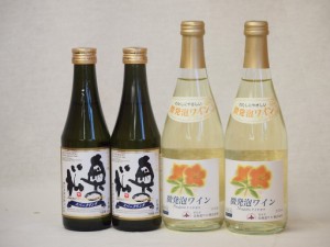スパークリング日本酒×スパークリングワイン(奥の松純米大吟醸290ml2本 北海道おたるナイアガラ500ml白2本)計4本
