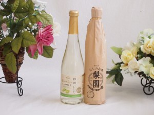 l果物酒2本セット(シャインマスカット＆ナイアガラ なしの梨園) 500ml×2本